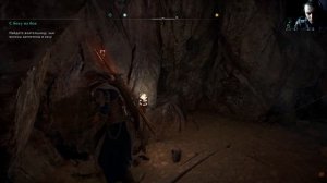 Assassin's Creed Valhalla. Остров СКАЙ. Исследую(Состояния, Тайны, Артефакты)