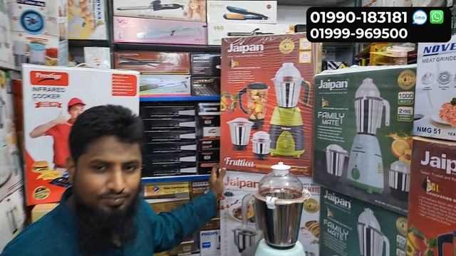শক্তিশালী ? বাজারের সেরা ব্লেন্ডার | ব্লেন্ডার মেশিনের দাম | jaipan blender price in bangladesh 202 смотреть онлайн