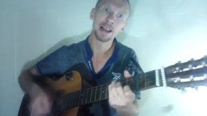 На черный день, Янка Дягилева, кавер, на гитаре