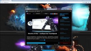 Shards Of War, как установить игру на русском языке, Часто задаваемые вопросы