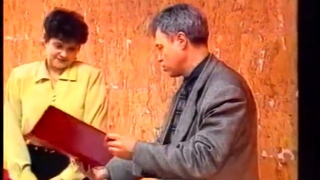 1999. 11. Мегион. Праздник работников налоговой службы смотреть онлайн