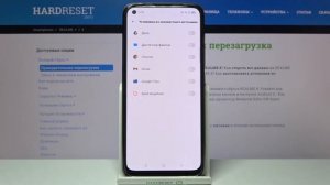 Установка из неизвестных источников в REALME 8 /Как включить из установку из неизвестных источников