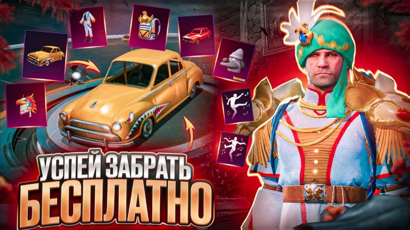 AWM TOP в PUBG mobile ?