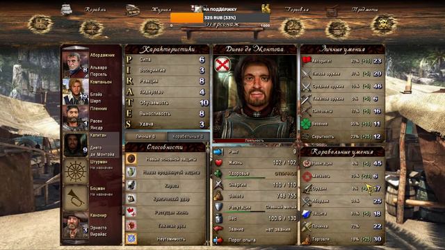 Очередное прохождение Корсары: ГПК Реконструкция - на невозможном #5. Рутинный стрим смотреть онлайн