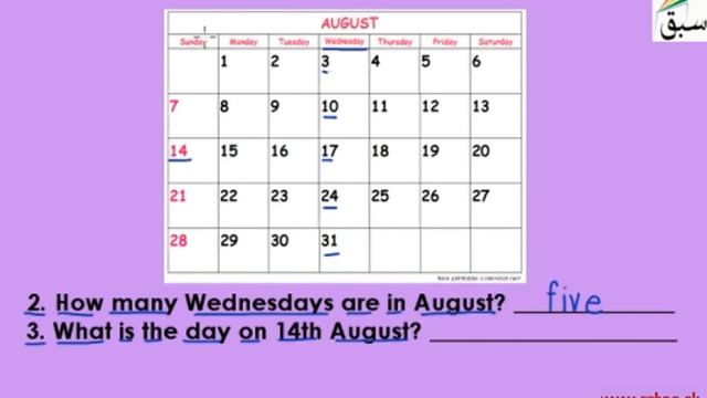 Q & A about Calendar (writing answers), English Lecture | Sabaq.pk смотреть онлайн