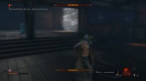 Sekiro: Shadows Die Twice. ч15. Элитный боец Асина (Ashina Elite Jinsuke Saze Boss Fight)