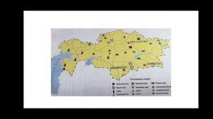 7 класс. Полезные ископаемые. Руда. Экологические аспекты добычи ископаемых.