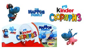 киндер сюрприз Бегемотики | The Happos Family
