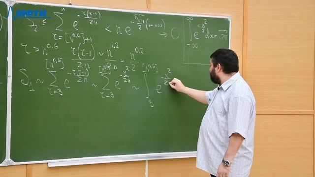 Дискретный анализ, Райгородский А.М., 10.09.2020 смотреть онлайн