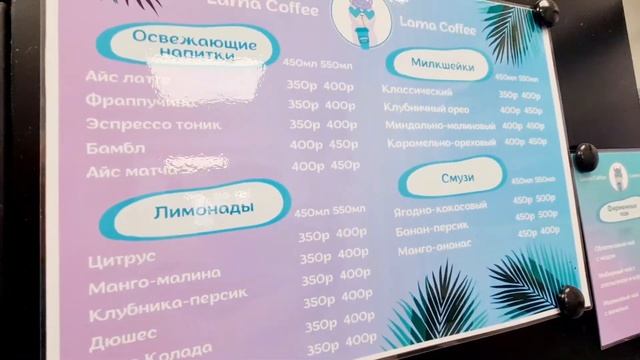 Кофейня Кастанаевская