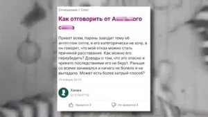 marazm - ОТБИТЫЕ ВОПРОСЫ НА ЖЕНСКИХ ФОРУМАХ (перезалив)