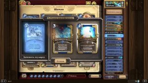 КУДА ВВОДИТЬ КОД КОЛОДЫ В HEARTHSTONE В 2021? | ГАЙД ДЛЯ НОВИЧКОВ | HEARTHSTONE