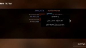 Зачем играть с кламси? Standoff 2