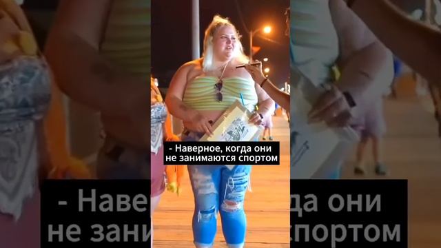 Самое большое разочарование в парнях