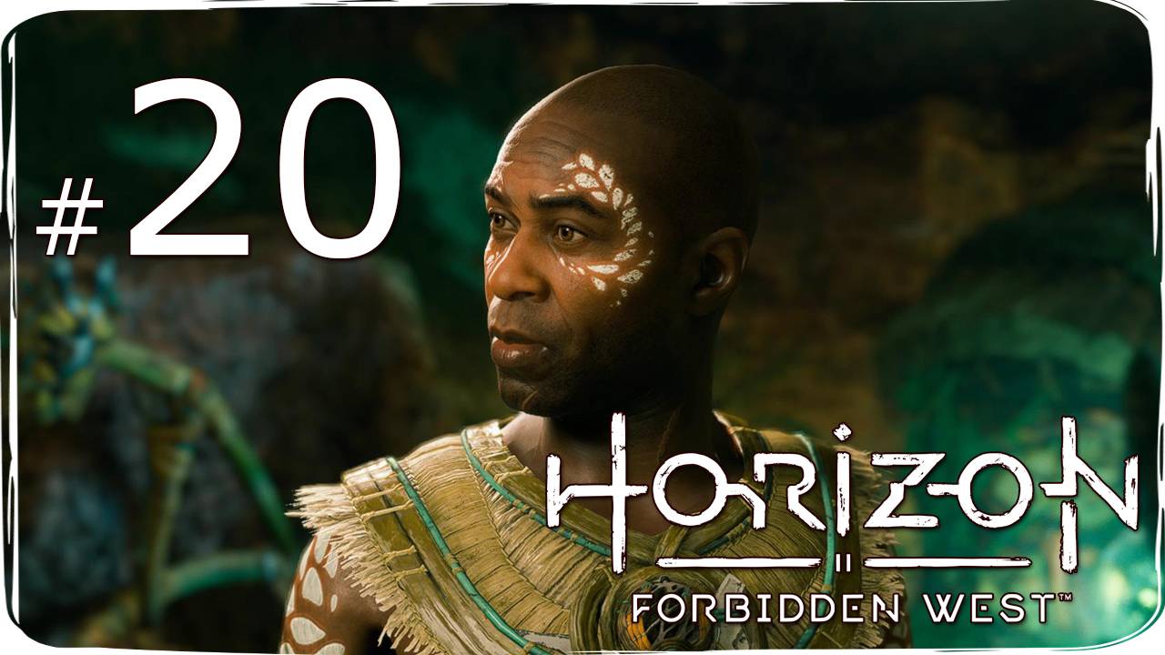 Horizon  Forbidden West ✔ {СЕРИЯ 20} ГЛУБОКИЕ КОРНИ