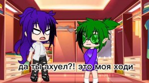 •||реакция Пика на гардероб Вару||• пиковару •|1/?|•