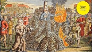 §19. ВО ГЛАВЕ ХРИСТИАНСКОГО МИРА. История Средних веков. 6 класс// Авт.М.А.Бойцов,Р.М.Шукуров.и др.