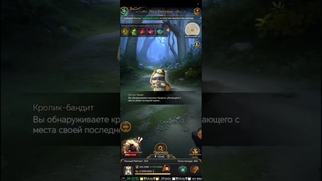 Поход духов смотреть онлайн