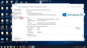 КАК СДЕЛАТЬ ЧТО БЫ НЕ ЛАГАЛ ПК НА ВИНДОВС 10 ЗА 3 МИНУТЫ?!!
