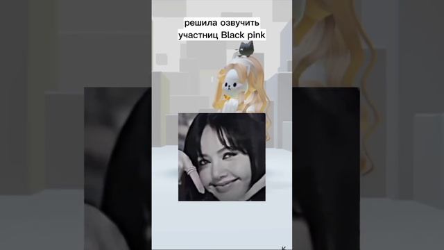 кому дать фон? #roblox #роблокс #роблоксерша #рекоминдации #тренды #BlackPink