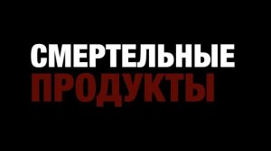 СМЕРТЕЛЬНЫЕ ПРОДУКТЫ ДЛЯ КОШЕК И КОТОВ - ТОП 10