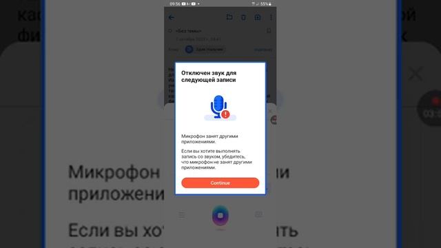 не допуск к государственной тайне, как повод для увольнения профессора КБГУ. смотреть онлайн