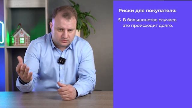 Как ПРОВЕРИТЬ ДЕЕСПОСОБНОСТЬ продавца квартиры до покупки? Почему это важно? Риски для покупателя.