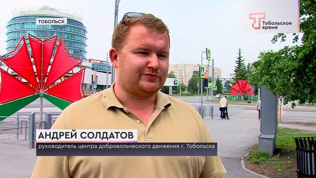 Тобольское время прямой эфир. Тобольское время прямой эфир