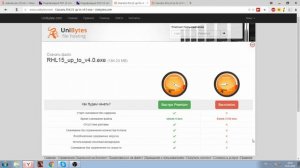 как установить РХЛ 15 v 4.0. Только у меня работает)))