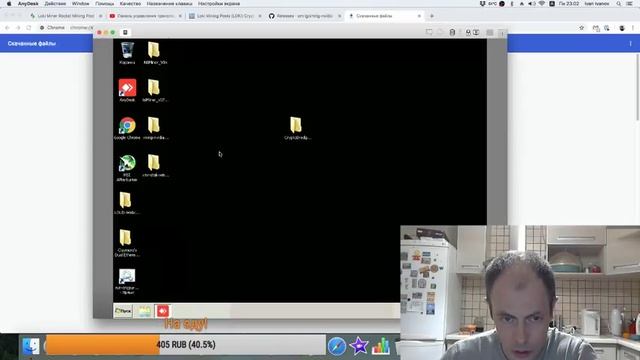 Форк монеты Loki. Прямое включение.