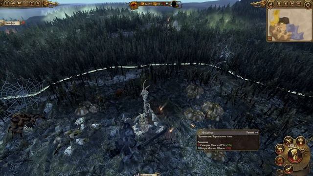 Total War Warhammer - прохождение Зверолюди -3- Борис Хитрый