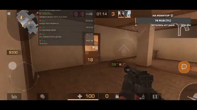 КОПЛЮ НА МОНИТОР, ИГРАЕМ В STANDOFF 2,BRAWL смотреть онлайн