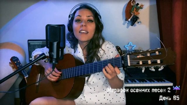 А что потом (из реп. НайдИ) МАРАФОН ОСЕННИХ ПЕСЕН 2 ДЕНЬ 85 смотреть онлайн