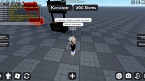 как поставить стойку в каталоге гайд