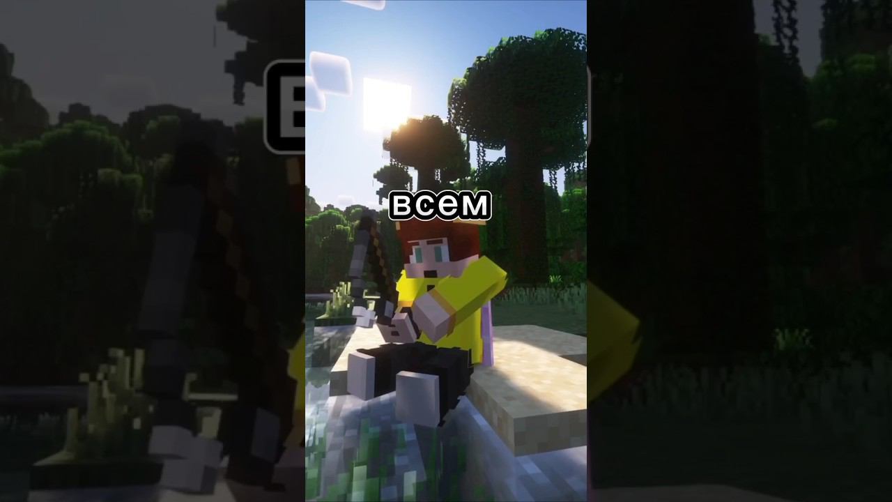 это нам надо 2 #minecraft #майнкрафт #приколы #моды смотреть онлайн