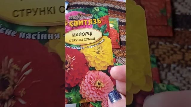 Обзор семян цветов???( продолжение)... и в конце СЮРПРИЗ!!!?️?️?️? смотреть онлайн