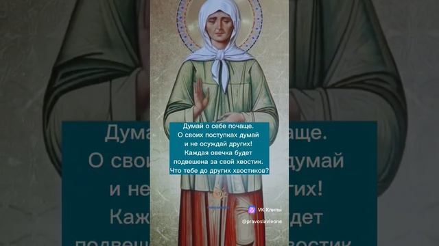 Наступает время прелести. Кайтесь, молитесь, вот тогда Господь вас не оставит! #будущее #пророчеств