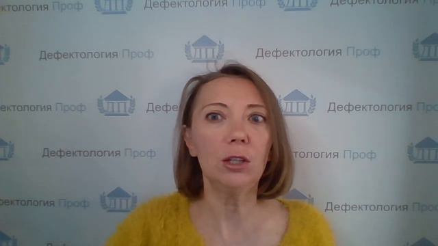 Елецкая О.В. Общая психология смотреть онлайн