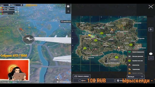 БУГУН ШИФУГА ЖАРДАМ ЖАНЫ НАУШНИК АЛАБЫЗ смотреть онлайн