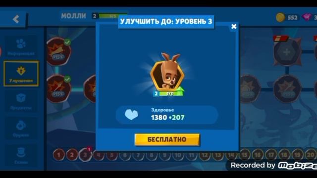 Играю в командные бои в игре Zooba.