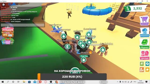 СТРИМ ИГРАЕМ В АДОПТ МИ || ЧЕЛЕНДЖИ ДЛЯ ПОДПИСЧИКОВ смотреть онлайн