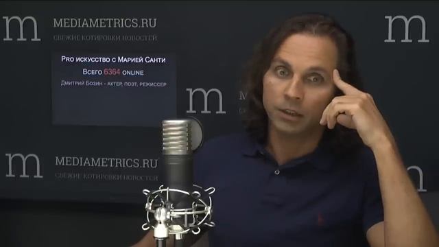 Pro искусство с Марией Санти. Магия  повседневности