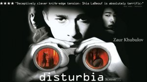 Паранойя (Disturbia) Эмоции от фильма