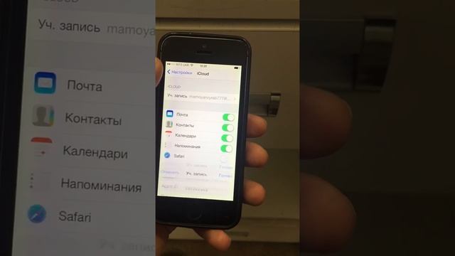 как удалить iCloud на iOS 7/remove icloud ios 7