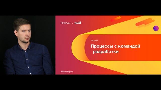 Примеры различия Waterfall и Agile