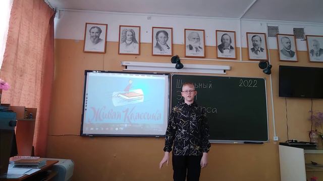 Минков Артём Старожиловская средняя школа смотреть онлайн