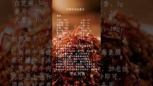 四川著名的小吃，好吃又简单，可以自己在家做来吃 【小匠邹小和】