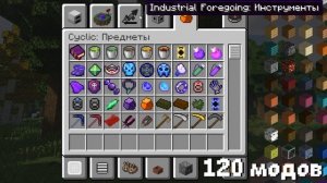 5 Самых Лучших Сборок для Майнкрафта 1.16.5