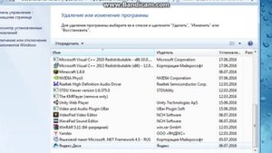 как удалить яндекс диск с компьютера