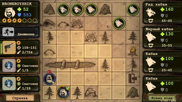 Отличия Синего и Фиолетового Шара со Снеговиком - Day R Survival смотреть онлайн